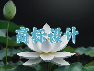 莲花Logo设计